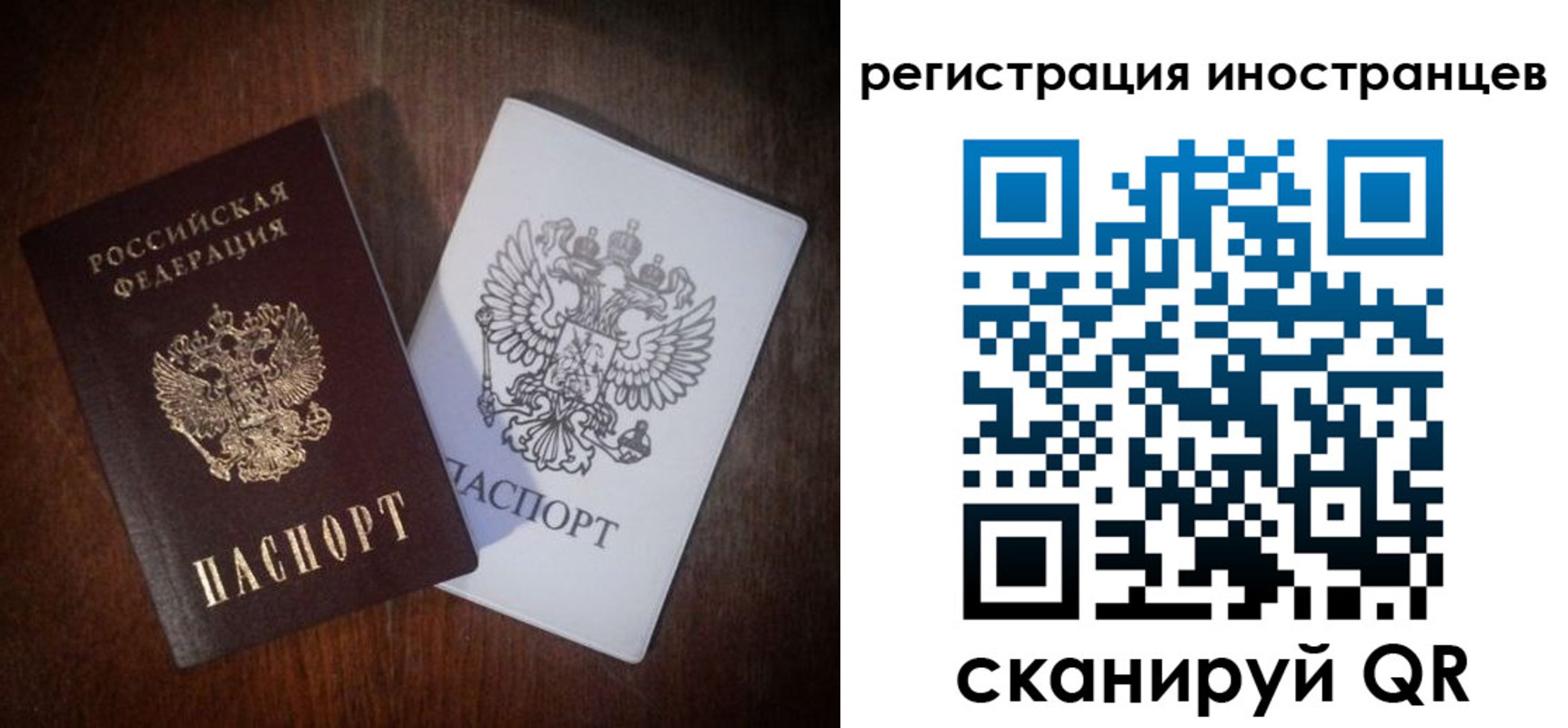прописка от собственника в Камешково