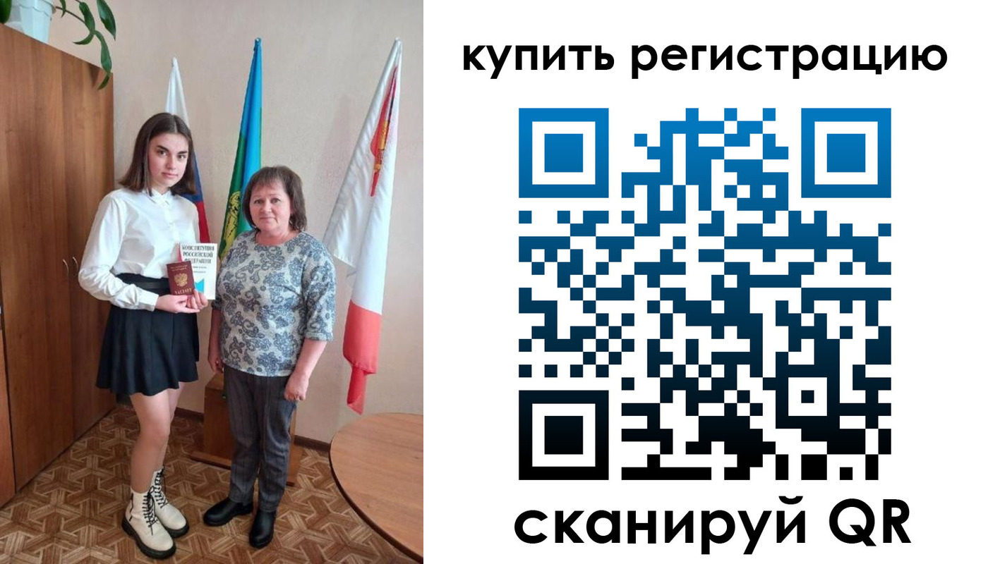 временная регистрация госуслуги в Камешково