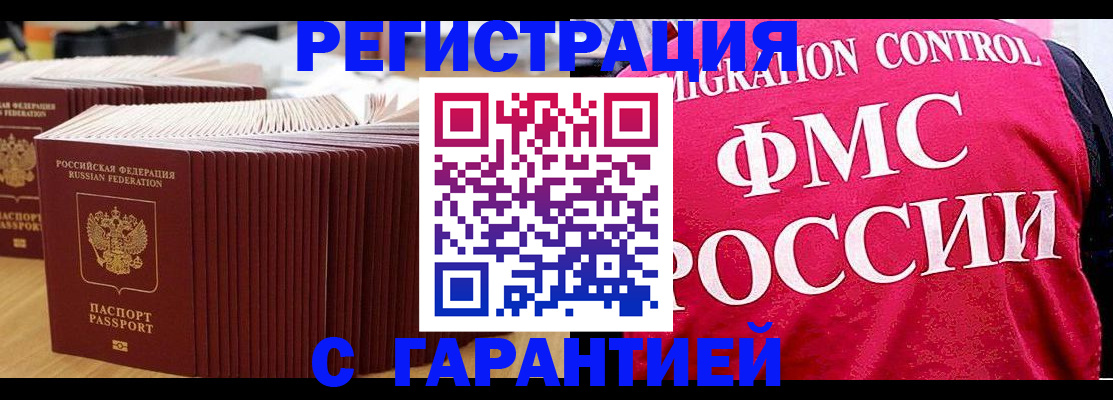 регистрация для дет. сада в Камешково