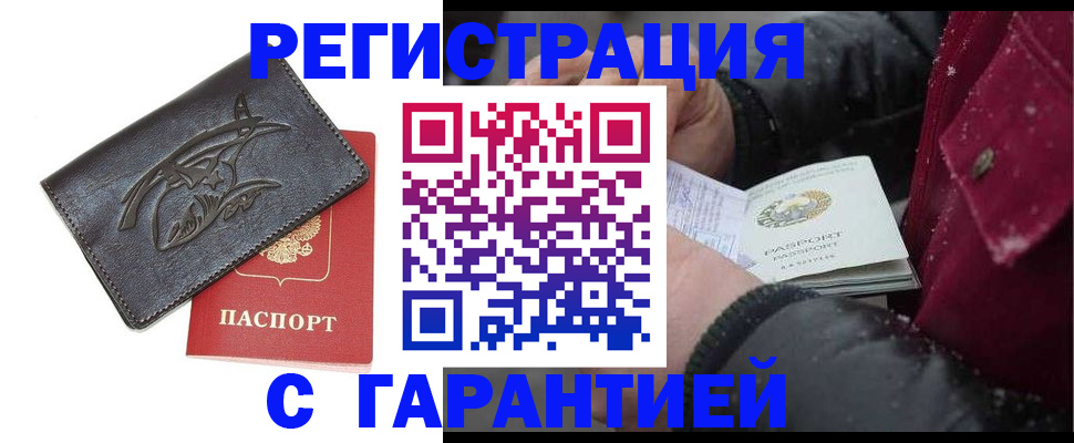 регистрация для дет. сада в Камешково