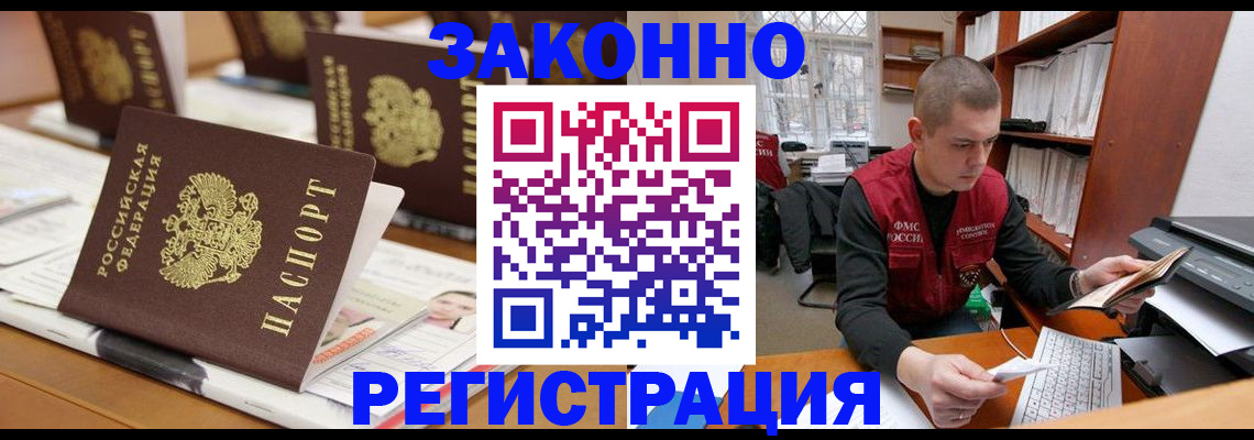 регистрация для школы в Камешково
