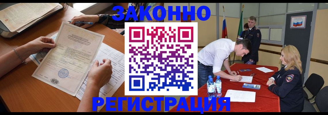 пропишу в квартире в Камешково